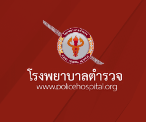 9.โรงพยาบาลตำรวจ.png